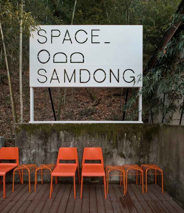 오드삼동 (2)